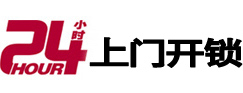 比如开锁_比如指纹锁_比如换锁